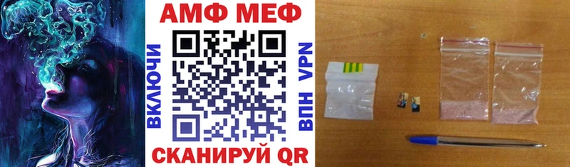 АМФ VHQ  купить   Малоярославец 