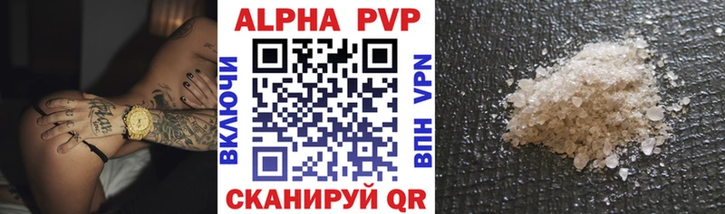 Alpha PVP крисы CK  гидра ССЫЛКА  Малоярославец 