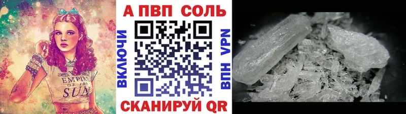 Alpha-PVP крисы CK Малоярославец