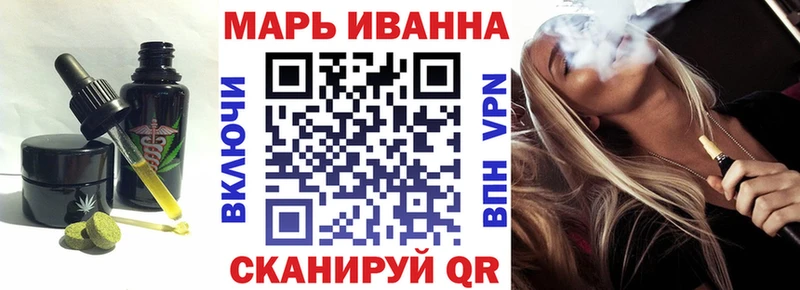 Еда ТГК марихуана  Малоярославец 