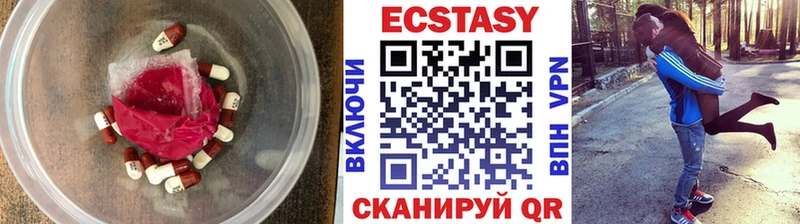 ЭКСТАЗИ 300 mg Малоярославец