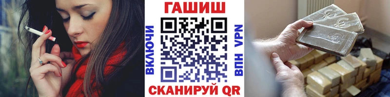 наркошоп  Малоярославец  блэк спрут ссылка  ГАШ ice o lator 