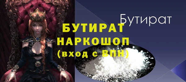 дживик Богородицк