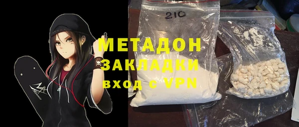 мефедрон мука Богородск