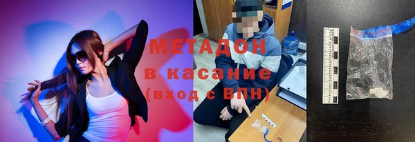 мефедрон мука Богородск