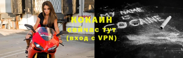 мефедрон мука Богородск