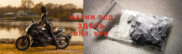 мефедрон мука Богородск