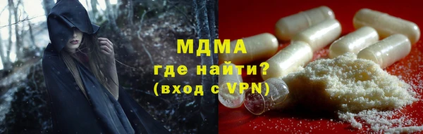 мефедрон мука Богородск