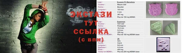 мефедрон мука Богородск