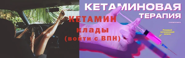 мефедрон мука Богородск