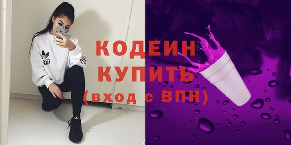 мефедрон мука Богородск