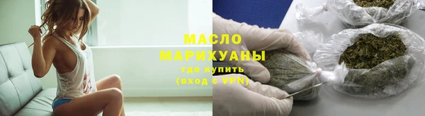 мефедрон мука Богородск