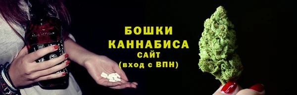 мефедрон мука Богородск