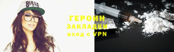 кокаин Богданович