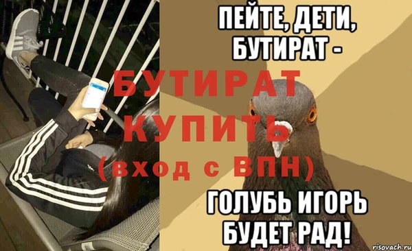дживик Богородицк