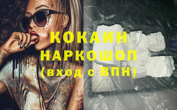 кокаин Богданович