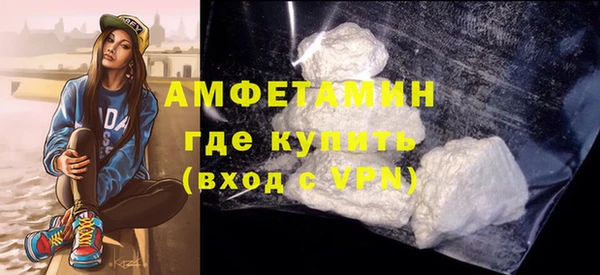 мефедрон мука Богородск