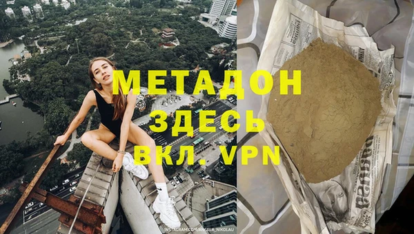 кокаин Богданович