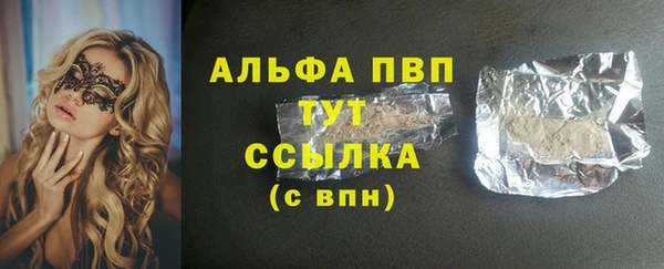мефедрон мука Богородск