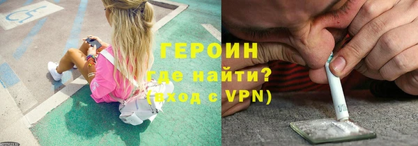 дживик Богородицк
