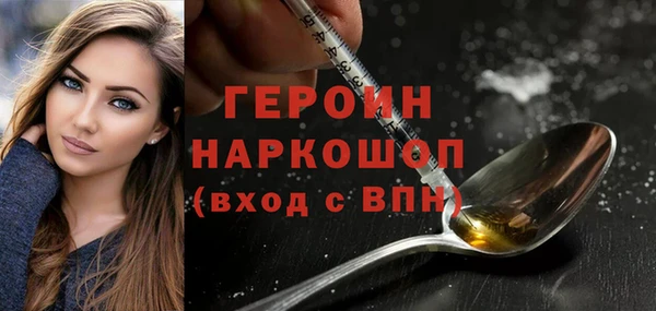 дживик Богородицк