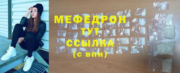 дживик Богородицк