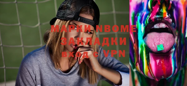 мефедрон мука Богородск