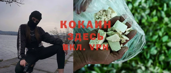 мефедрон мука Богородск