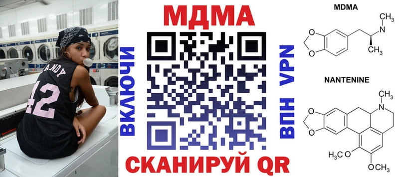 МДМА молли  закладки  Малоярославец 