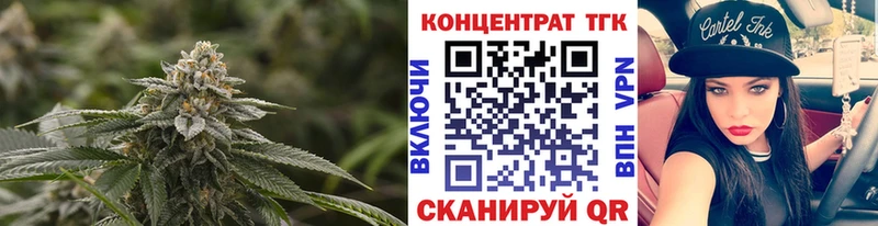 Дистиллят ТГК THC oil  Малоярославец 